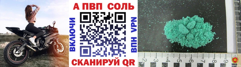 Alpha PVP крисы CK  Купить где  Краснослободск 
