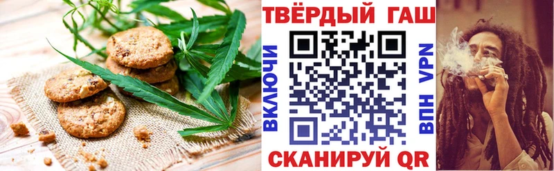 Купить  Краснослободск  Печенье с ТГК марихуана 