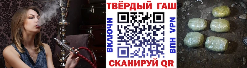 Купить закладки  Краснослободск  ГАШИШ VHQ 