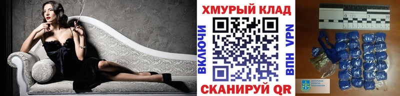 Купить закладки  Краснослободск  ГЕРОИН Афган 