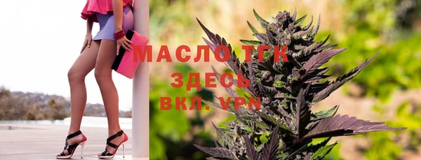 первитин Ладушкин