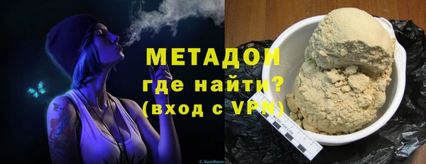 первитин Ладушкин