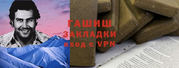марихуана Лагань