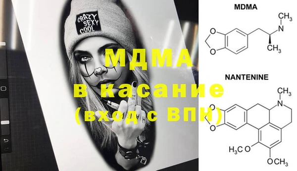 первитин Ладушкин