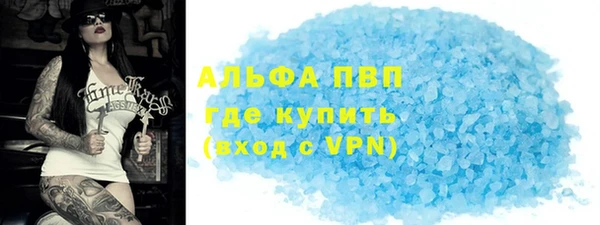 альфа пвп VHQ Лиски
