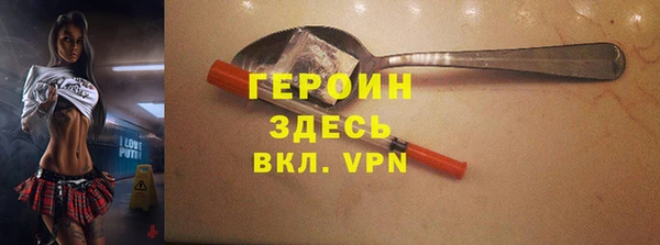 марихуана Лагань