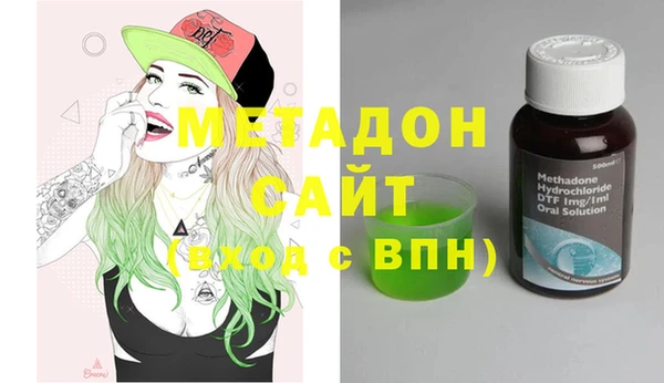 первитин Ладушкин