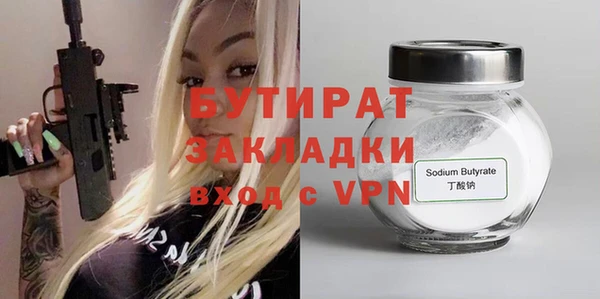 MESCALINE Лабытнанги