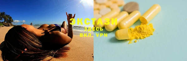 MESCALINE Лабытнанги