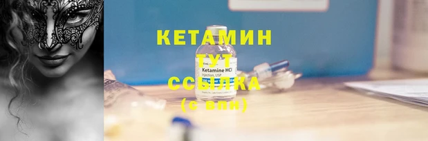 первитин Ладушкин