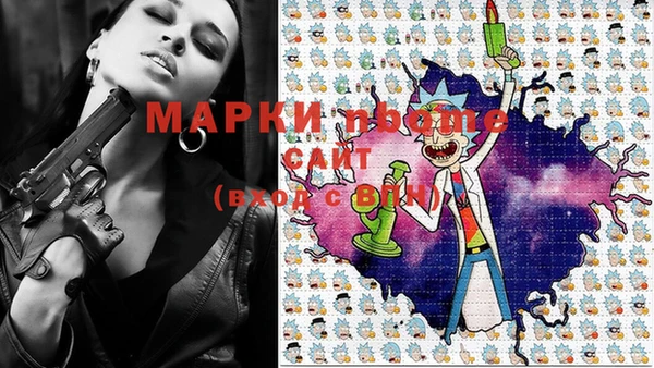 первитин Ладушкин