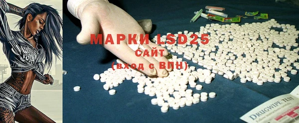 MESCALINE Лабытнанги