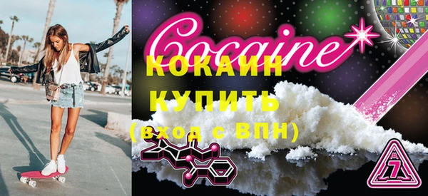 MESCALINE Лабытнанги