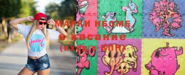 MESCALINE Лабытнанги