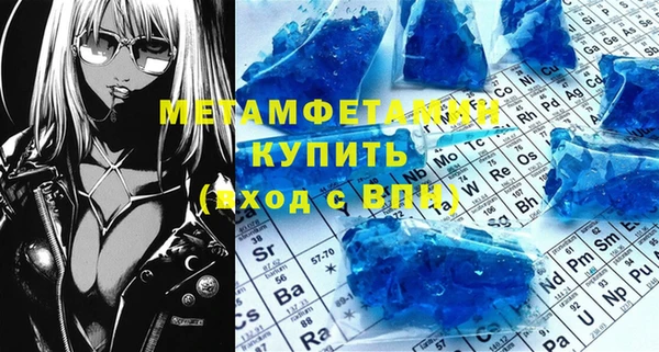 первитин Ладушкин