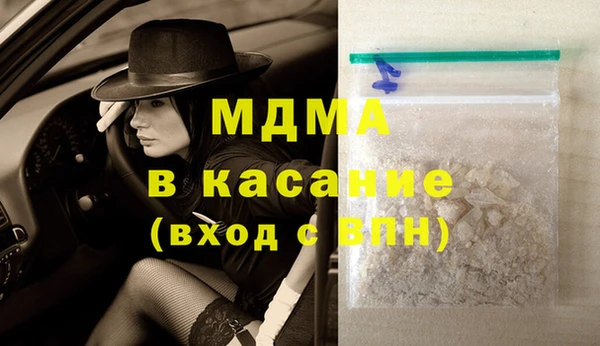 марихуана Лагань