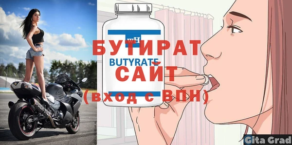 первитин Ладушкин