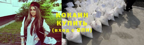 MESCALINE Лабытнанги