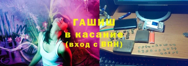 первитин Ладушкин