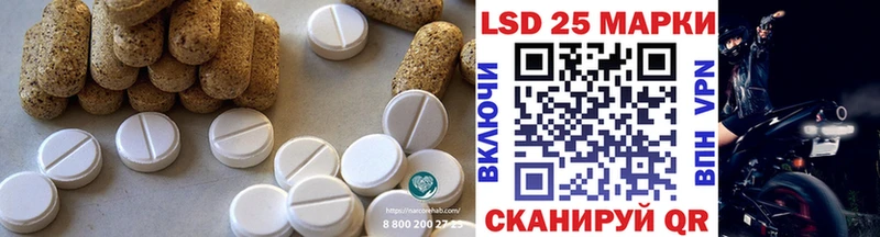 LSD-25 экстази ecstasy  Купить где  Краснослободск 