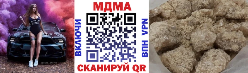Купить где  Краснослободск  МДМА VHQ 
