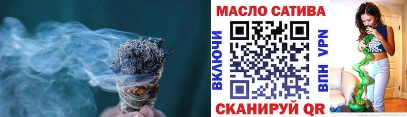 Купить где  Краснослободск  ТГК вейп с тгк 